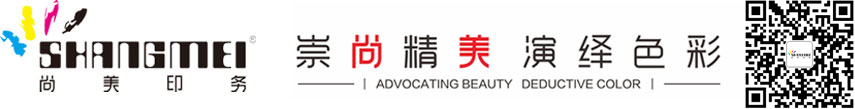 重庆美印务有限公司