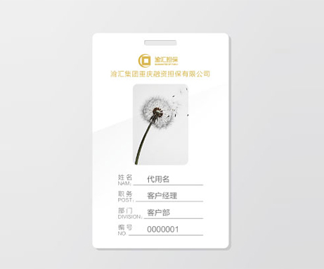 名片