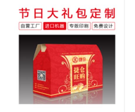 大礼包