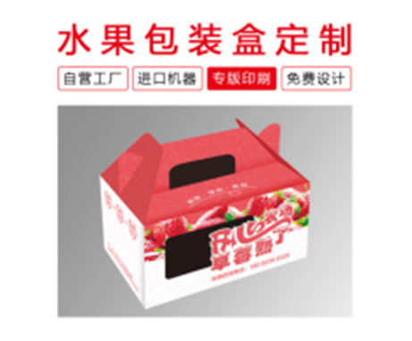 火锅包装