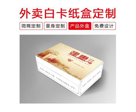 快餐盒