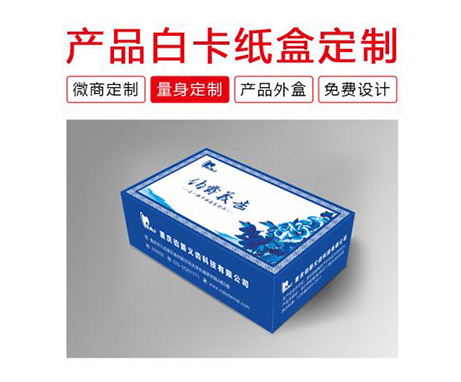 牙齿外盒
