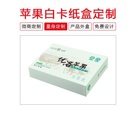 苹果
