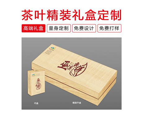 巫溪秀芽