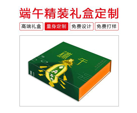 端午